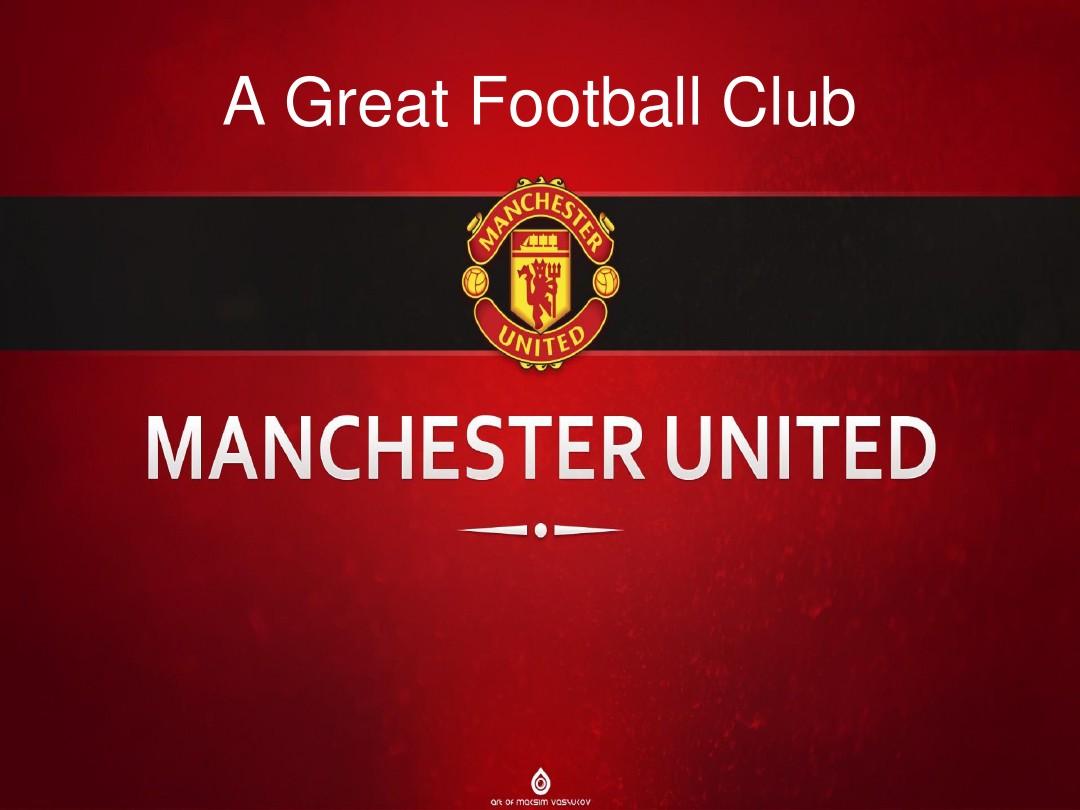 他们的队长 他们的队长